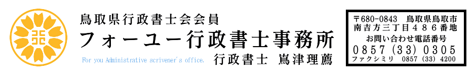 �t�H�[���[�s�����m������/����s/����/���挧/�_��/�s���Y/�e��