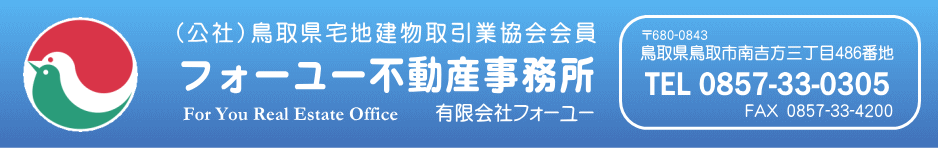 �t�H�[���[����������/����s/����/���挧/����/�s�����m/�s���Y/���F��